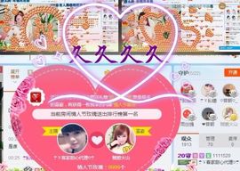 ☂客家甜心金牌代理☂主播照片