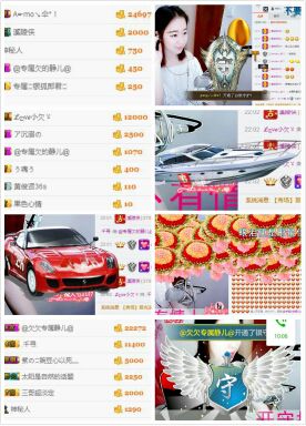 千寻宝宝主播照片