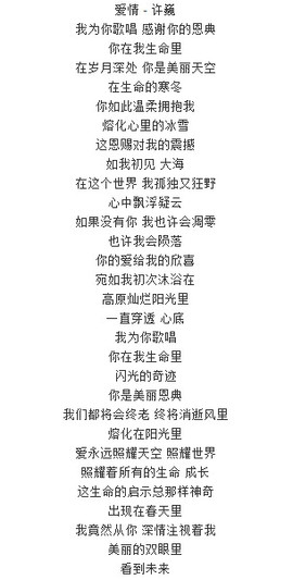 翠被冷落凄余馨主播照片