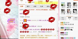 你的冰心回来了主播照片