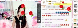 你的冰心回来了主播照片