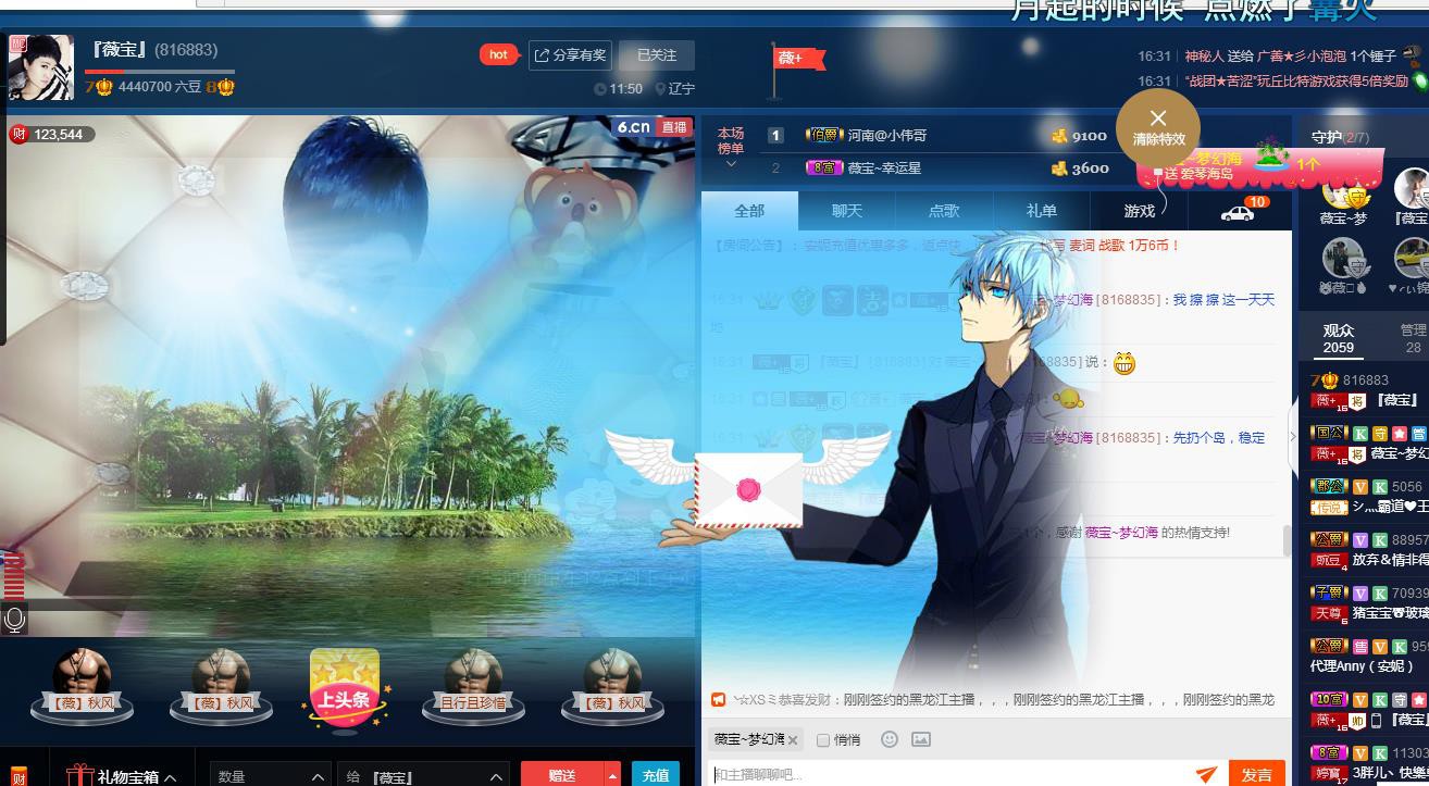 calm~薇宝的图片