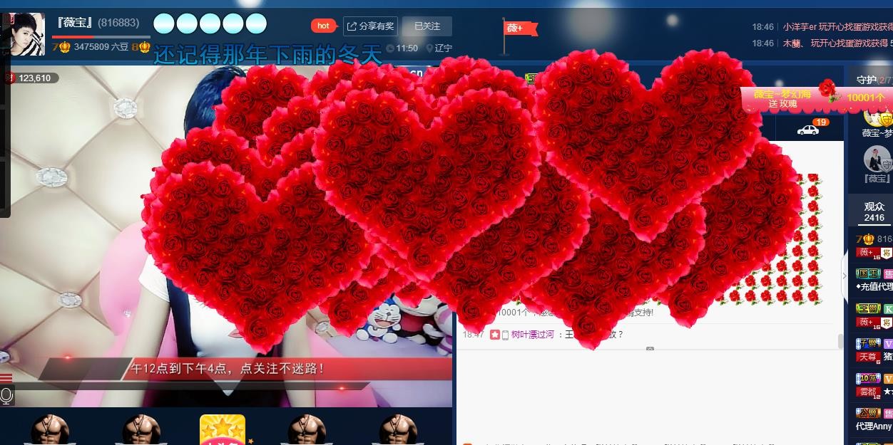 calm~薇宝的图片