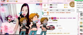 你的冰心回来了主播照片