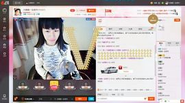 木稳稳761837主播照片