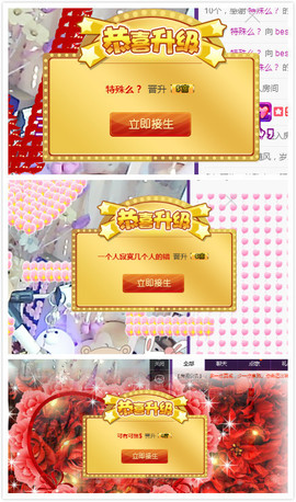 小宝贝新719529主播照片