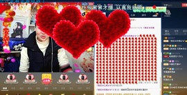 ゞ微笑☀玫瑰➹➹主播照片