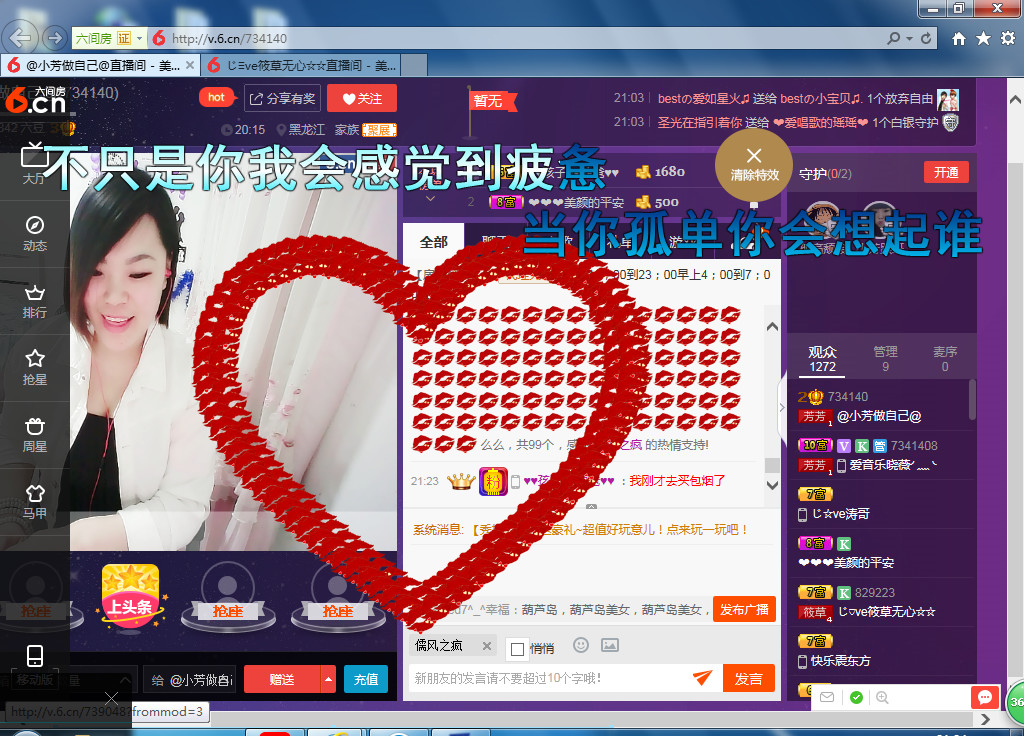 脸脸吃不饱的图片