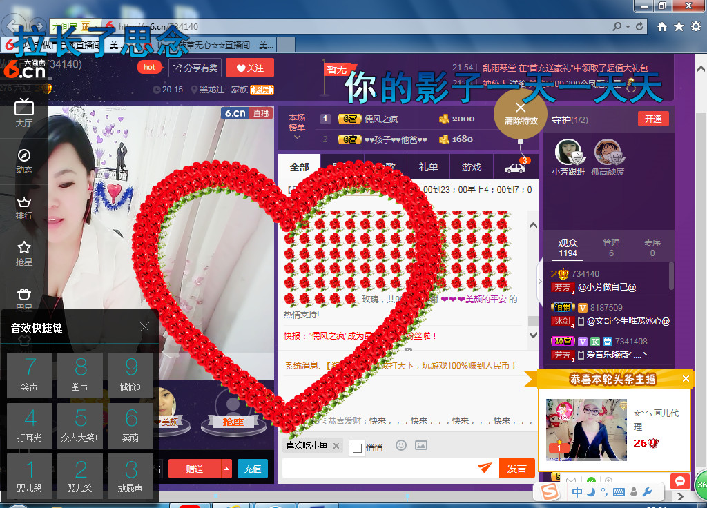 脸脸吃不饱的图片