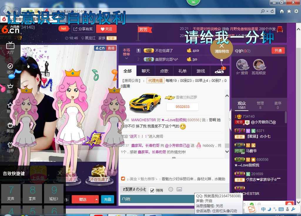 脸脸吃不饱的图片