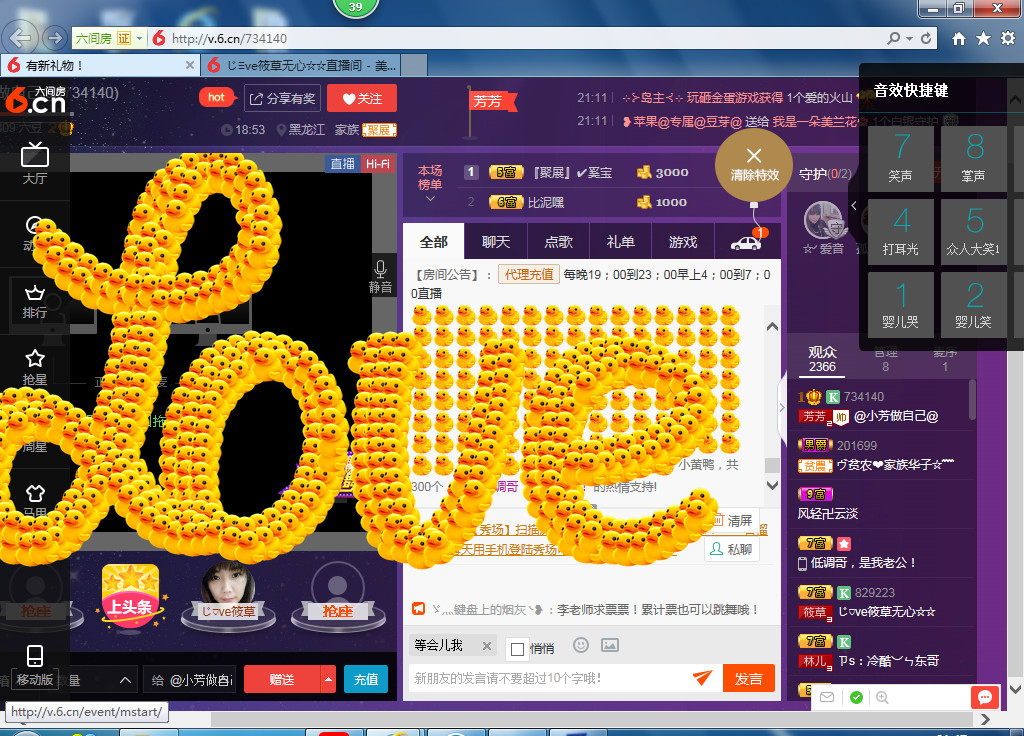 脸脸吃不饱的图片