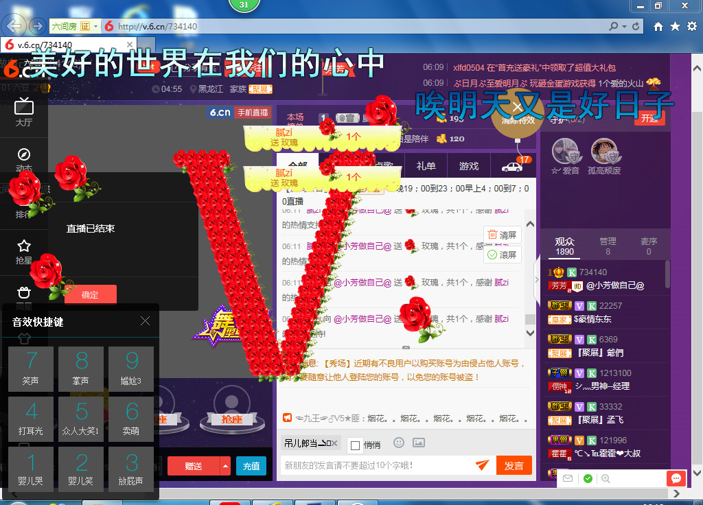 脸脸吃不饱的图片