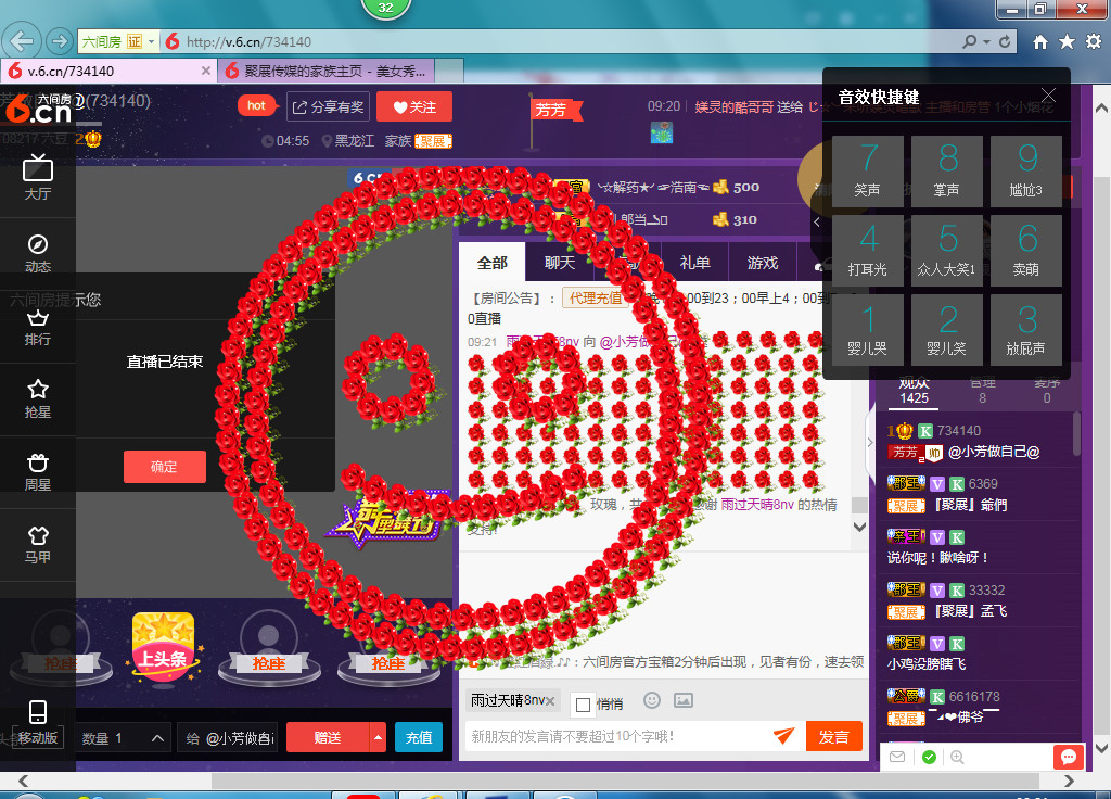 脸脸吃不饱的图片