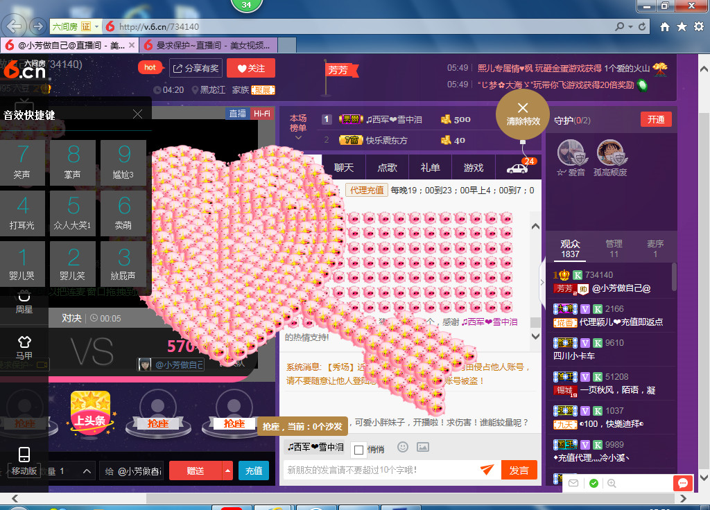 脸脸吃不饱的图片