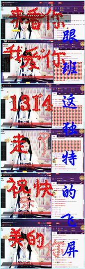 闽❀紫依就此别过主播照片