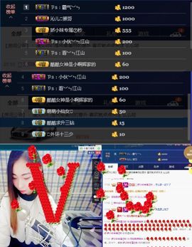 ㄗs：兮兮♛主播照片