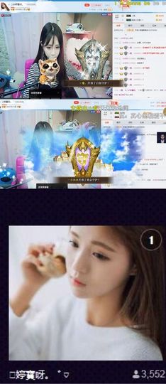 💛婷三岁阿。゛♡主播照片