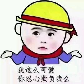 嘉baby❤️主播照片
