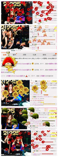 DJ21225主播照片