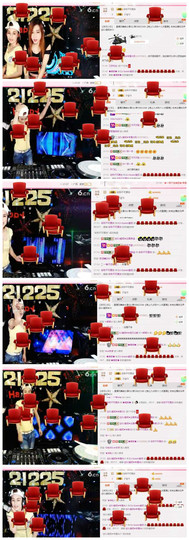 DJ21225主播照片