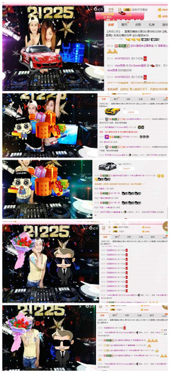 DJ21225主播照片