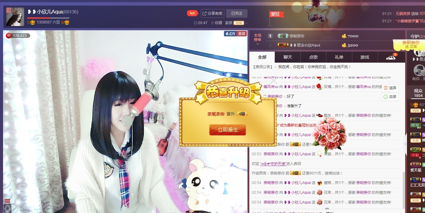 ❥❥鑫鑫ღ的图片