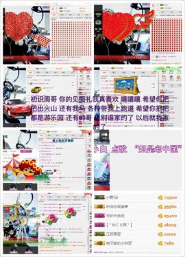 word优从心开始主播照片
