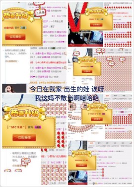 word优从心开始主播照片