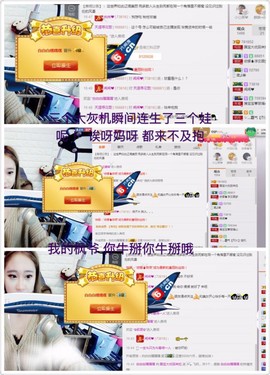 word优从心开始主播照片