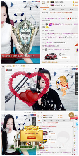 榴莲妹☜灰灰主播照片