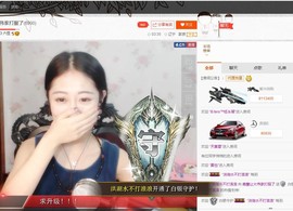 嘉baby❤️主播照片
