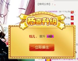 钰儿，主播照片