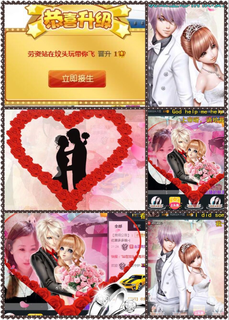 ✿湾湾✿的图片