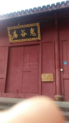 苏小云q主播照片