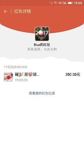 ✨媳婦⭐求🌙帶走✨主播照片