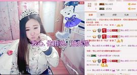 ⊱♧嘟嘟♧⊰主播照片