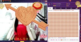四川雨打湿了温州的夜主播照片