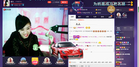 幸运😘主播照片