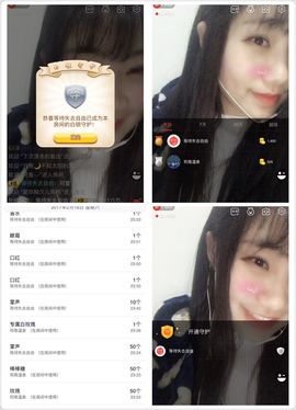 小果❤️求过任务主播照片