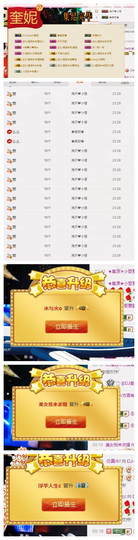 DJ21225主播照片