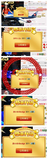 DJ21225主播照片