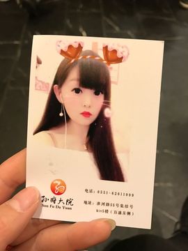 晓晓♚小暖主播照片