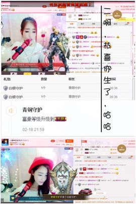 雅典娜替身biu～主播照片