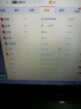 超越@菲言倩语主播照片