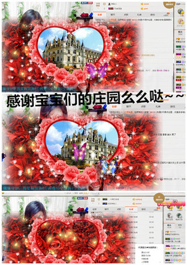 依诺♔休息主播照片