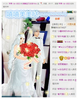 依诺♔休息主播照片