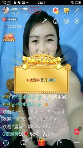 涵涵呀～～主播照片