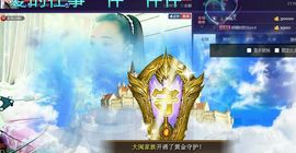 红冠了！主播照片