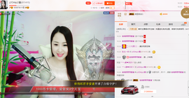 曼娜丽莎主播照片