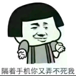 错并非错.的主播照片